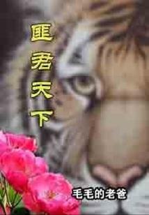 甜蜜时光：刚好喜欢你