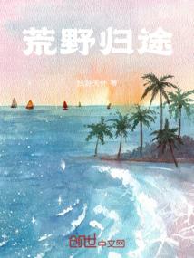 都市全能异少