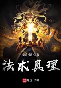 诡秘联盟