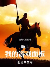 农女要翻天智勇双全把夫寻