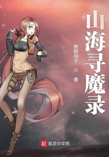 女权世界里的财迷剑修