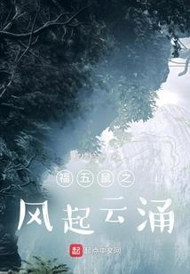 西游续记
