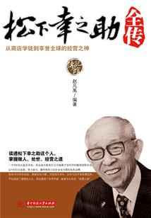 意真易贾
