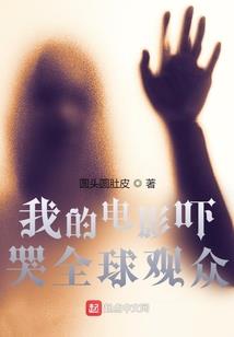 天启之希格斯