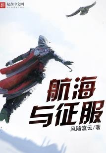 路斯坎的小插曲