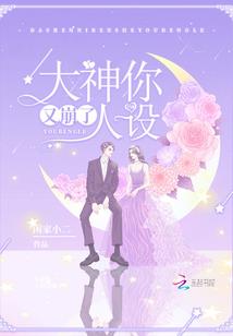 天罡全传
