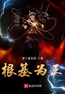 五行冥尊