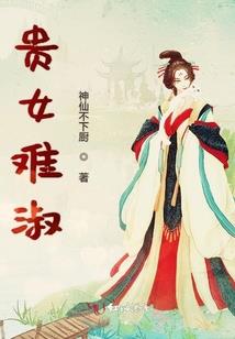 只属于一个人的榆木脑袋