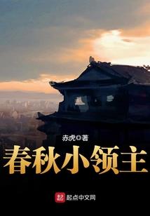恋爱探险记