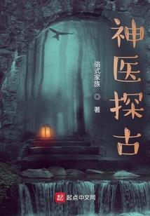 鬼淡名坛