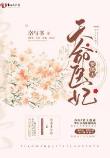 盛世绝恋