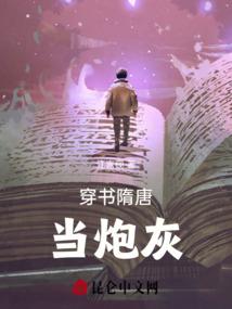 奥特：曙光降临