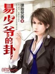 醉梦红墙