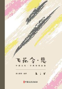 我命由我，人定胜天