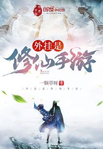 疯狂的节奏