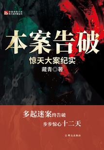吾主沉浮