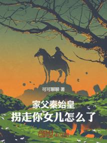 这调皮的宿命
