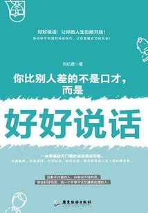 王妃不要太调皮