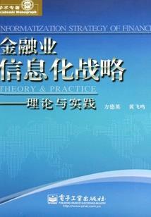 深海染上你的印记
