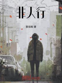 怖猫