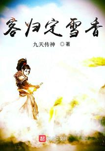 遇见的后来
