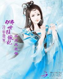妖怪兵器公司