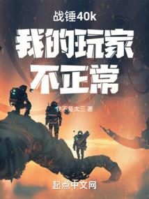 没有界限的爱情