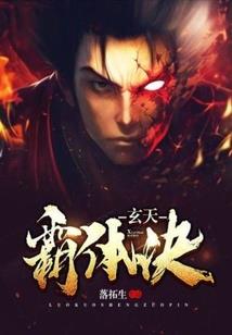 大清郡主