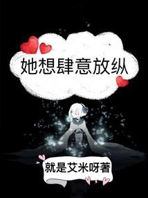 暴力小女友