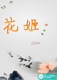 神子之魔法战争