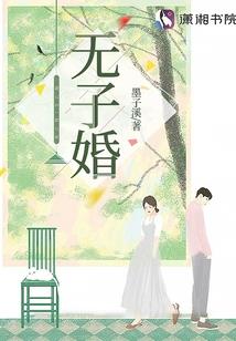 重生之我是医学生