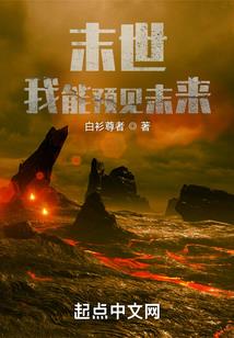 浩瀚星海1地球危机