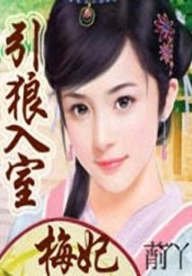七八个女孩