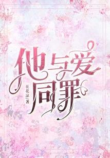 废材小姐太冷血