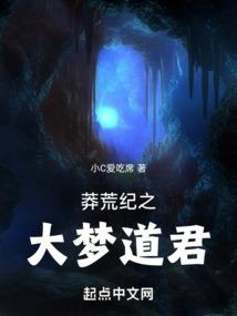 天衍火尊