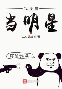 帝煞