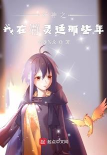 初三那一年