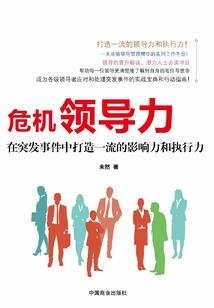 大明良臣
