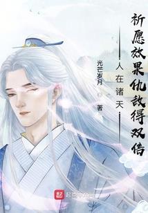 魂器纪元