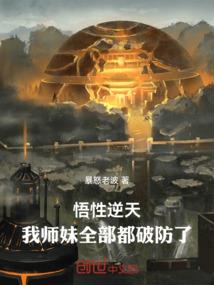 十二巫祖伴我行