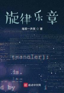 没你的日子一切都不曾安好