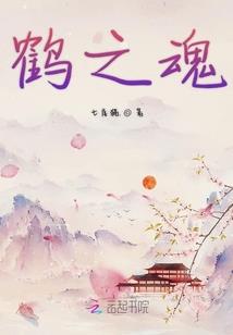 凉薄世子妃