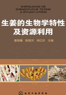 LACHESIS二战德国
