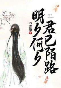 惜青春忆往事