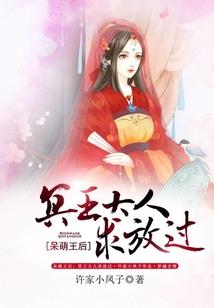 十界之王