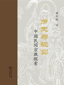 异王帝都