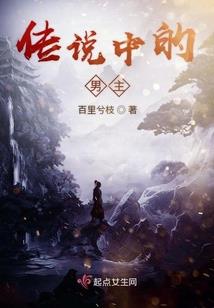 爱是劫亦是重生