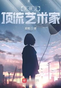 太古缥缈录