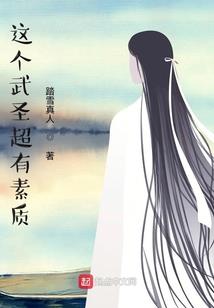 止玄记