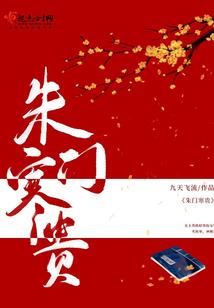 墨之本命